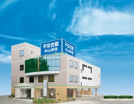 平安会館 本山斎場