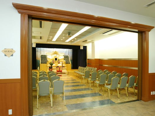 平安会館　みどり斎場 