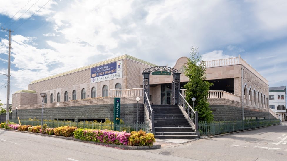 ドリーマー 今治吹揚葬祭館