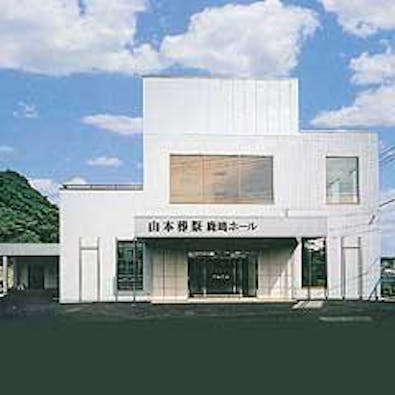 山本葬祭 鹿嶋ホール