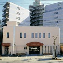 取手セレモニーホール