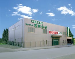 ライフケア石岡会堂