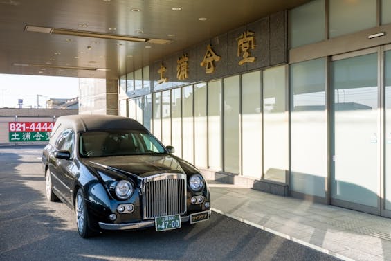 ライフケア土浦会堂