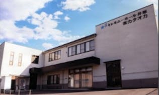 セレモニーホール井原