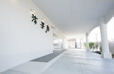 法要庵 ひとひら東山店