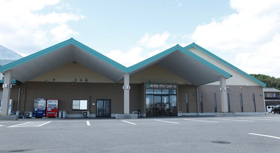 のうひグリーンホール山手