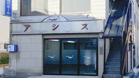 アシス向日ホール