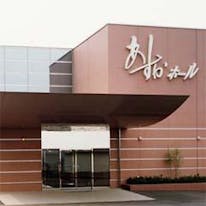 あすかホール 桐生ひろさわ館