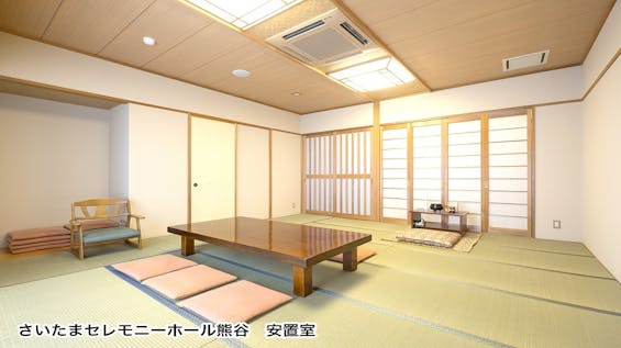 さいたまセレモニーホール熊谷