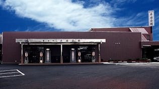 寄居町平安会館