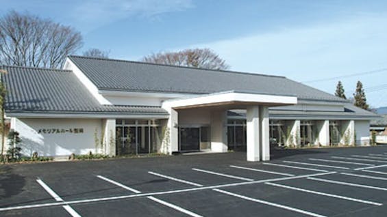 メモリアルホール聖苑