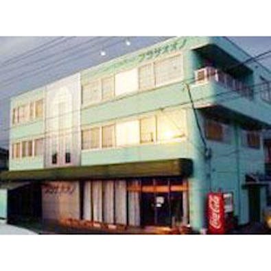 プラザオオノ北本店