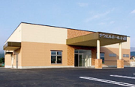 ナウエルホール小国