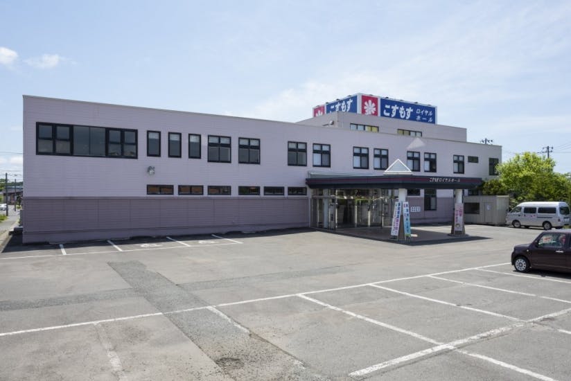 【いい葬儀提携】こすもすロイヤルホール