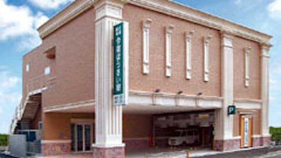 今宿ほうさい殿