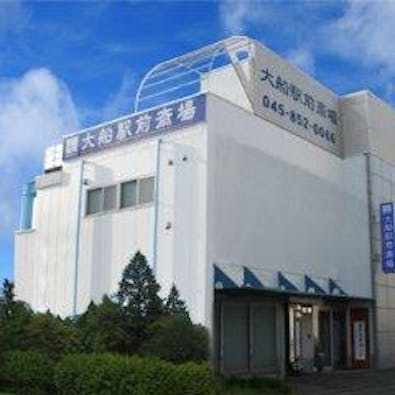 小さな森の家 大船駅前斎場