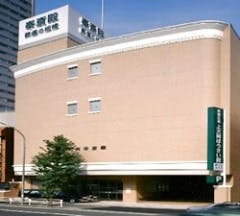 上大岡ほうさい殿