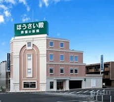 瀬谷ほうさい殿