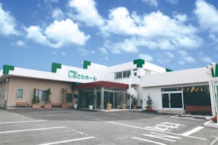 サン・ライフ しぶさわファミリーホール