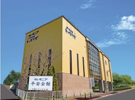 渡田葬祭ホール