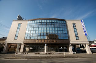 サン・ライフ 大和総合ホール