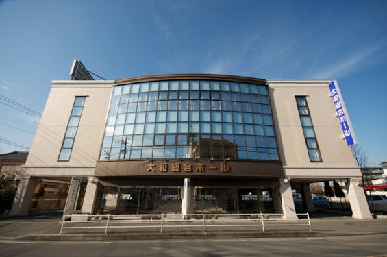 サン・ライフ　大和総合ホール