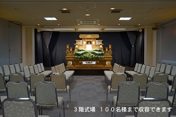 メモリアルホール・マツモト