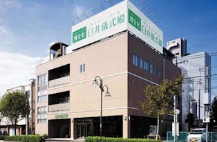 博全社 臼井儀式殿