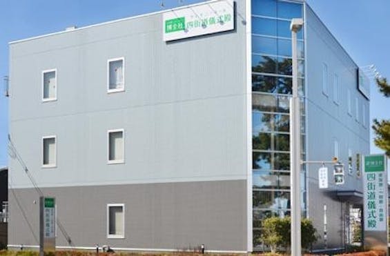 博全社 四街道儀式殿