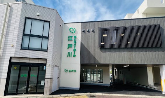 セレモニーホール江戸川