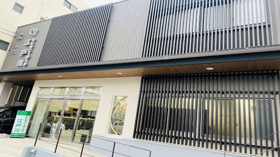 セレモニーホール江戸川