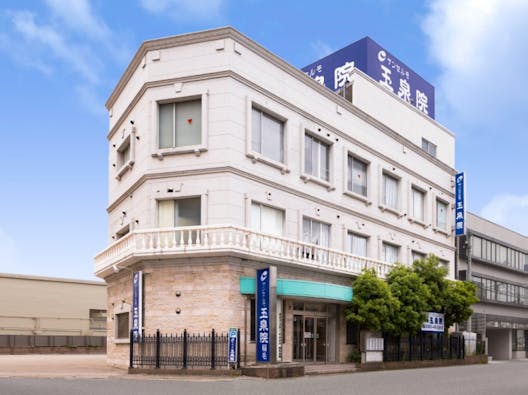 サンセルモ玉泉院 稲毛会館