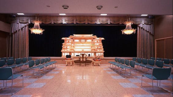 セレモ天台穴川ホール