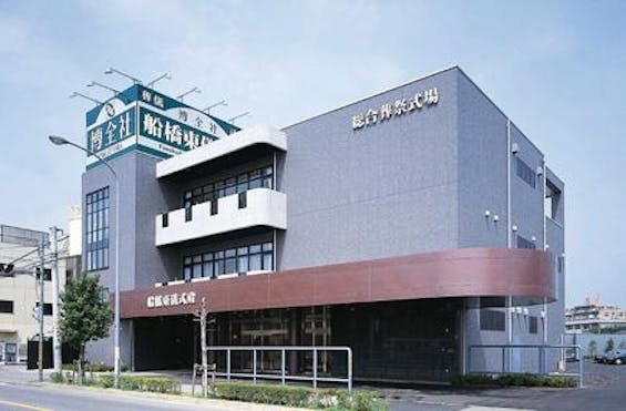 博全社 船橋東儀式殿