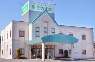 博全社 東金儀式殿