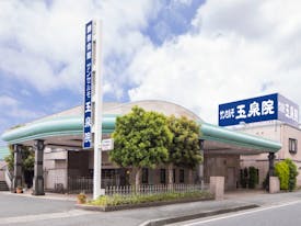 サンセルモ玉泉院 木更津会館