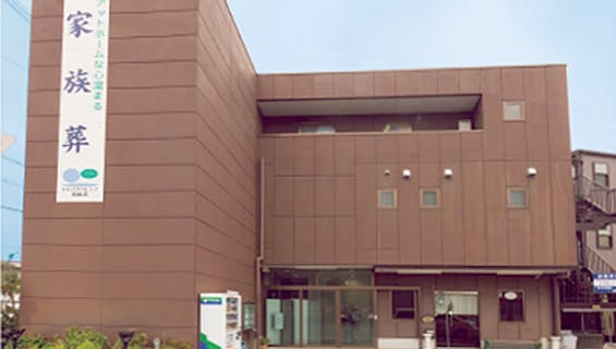 ねやがわ会館 本館