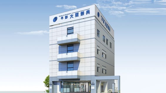 平野ファミリーホール