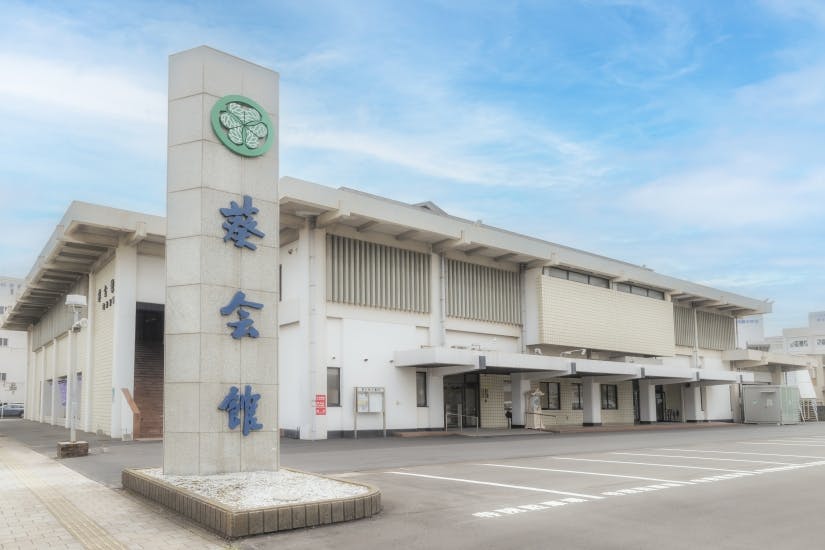 葵会館 住吉斎場