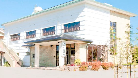 メモリード大村中央斎場