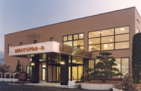 志賀メモリアルホール