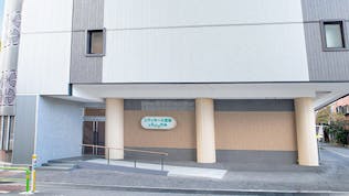 全国宮地ホール【閉業】