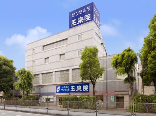 サンセルモ玉泉院 野沢会館