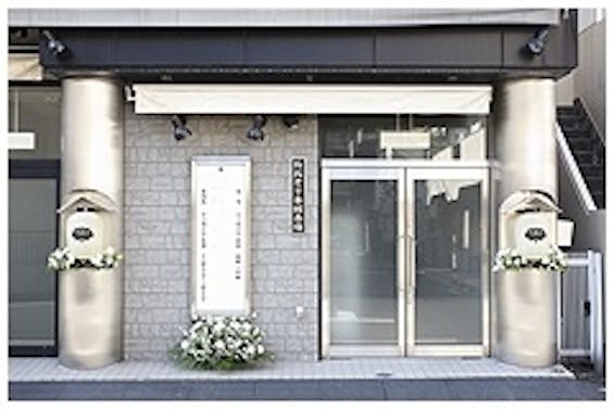 おおとり会館斎場