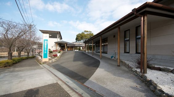 サン・ライフ 南多摩総合ホール