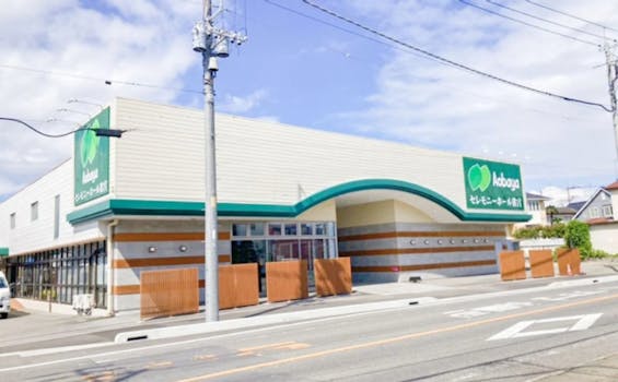 セレモニーホール雀宮