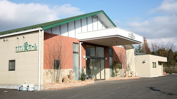 ホクサン愛ホール石塚