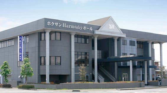 ホクサンハモニホール赤坂