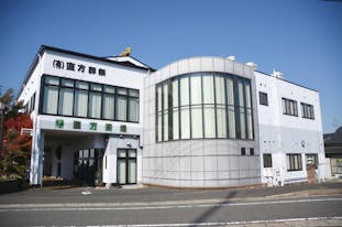 直方葬祭 直方斎場 本館