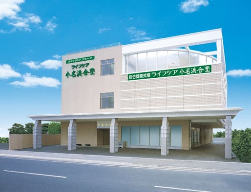 ライフケア 小名浜会堂